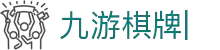 JIUYOU九游棋牌集团【企业认证】官方网站-首页